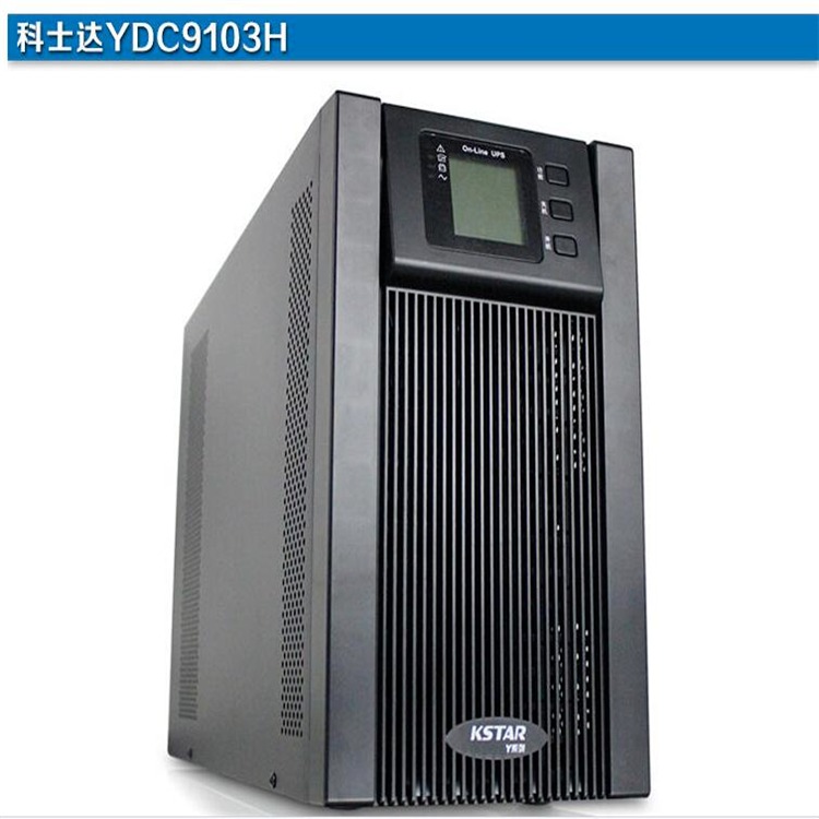 太原科士达UPS不间断电源YDC9110H-在线式10KVA/8KW-外接电池组192VDC