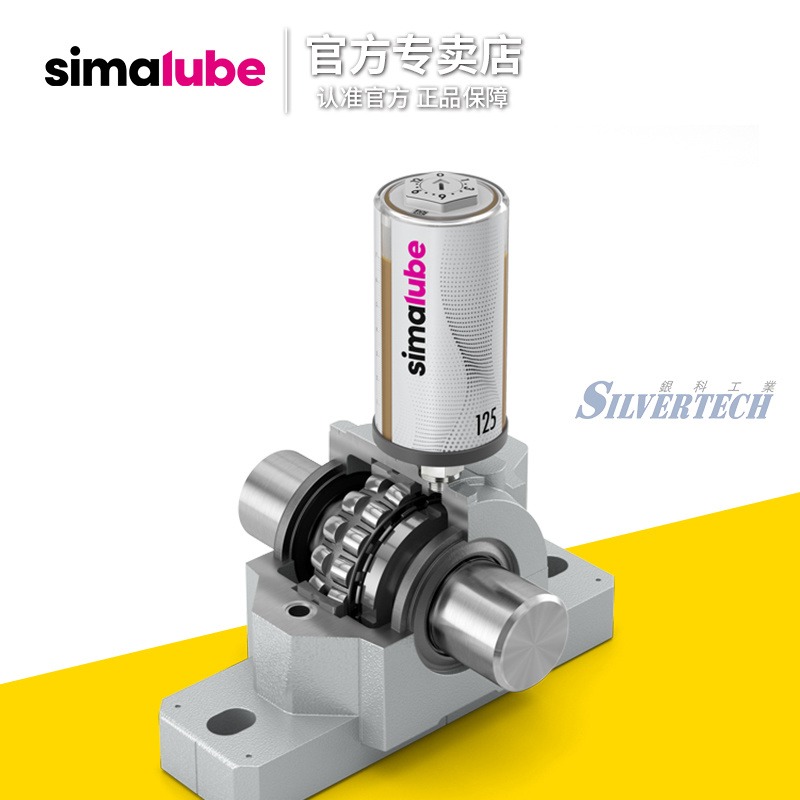 森马simalube 多用途油脂小保姆 轴承自动润滑器自动注油器 SL01-60ML 单点式瑞士原装进口