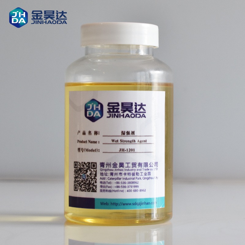 青州金昊湿强剂 生产厂家 JH-1201阳离子湿强剂 质量保证 按时出货图片