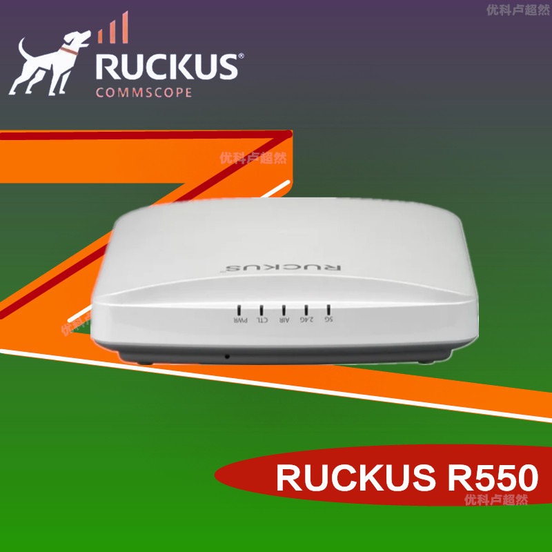 美国Ruckus优科无线R550室内wifi6接入点优科r550无线AP优科无线分销901-R550-WW00
