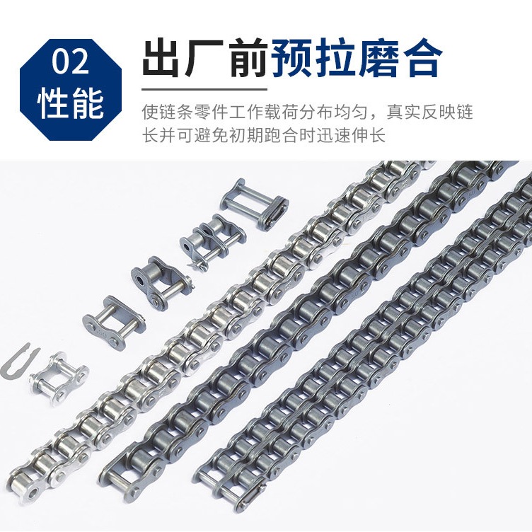 RC50-1R 滚子链抗压耐磨 耐高温传动 中国品牌STI链条短节距单排链条