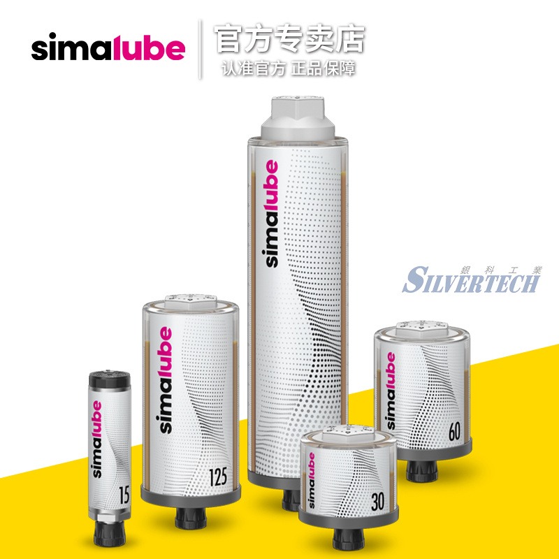 瑞士simalube小保姆 单点式注油器 SL06-125ML自动注油器 瑞士进口