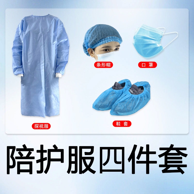 厂家直供  一次性罩衣  隔离衣  医院看护服 现货供应   加厚材质图片
