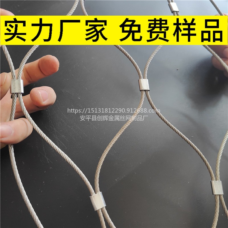 热镀锌电机防坠网钢丝绳网承重力