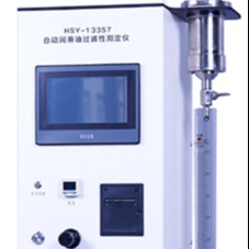 HSY-13357 自动润滑油过滤性测定仪