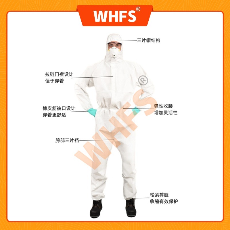 用芯 YX0201(白) 一次性防护服 轻型防护服   带帽连体防化服   连体防护服