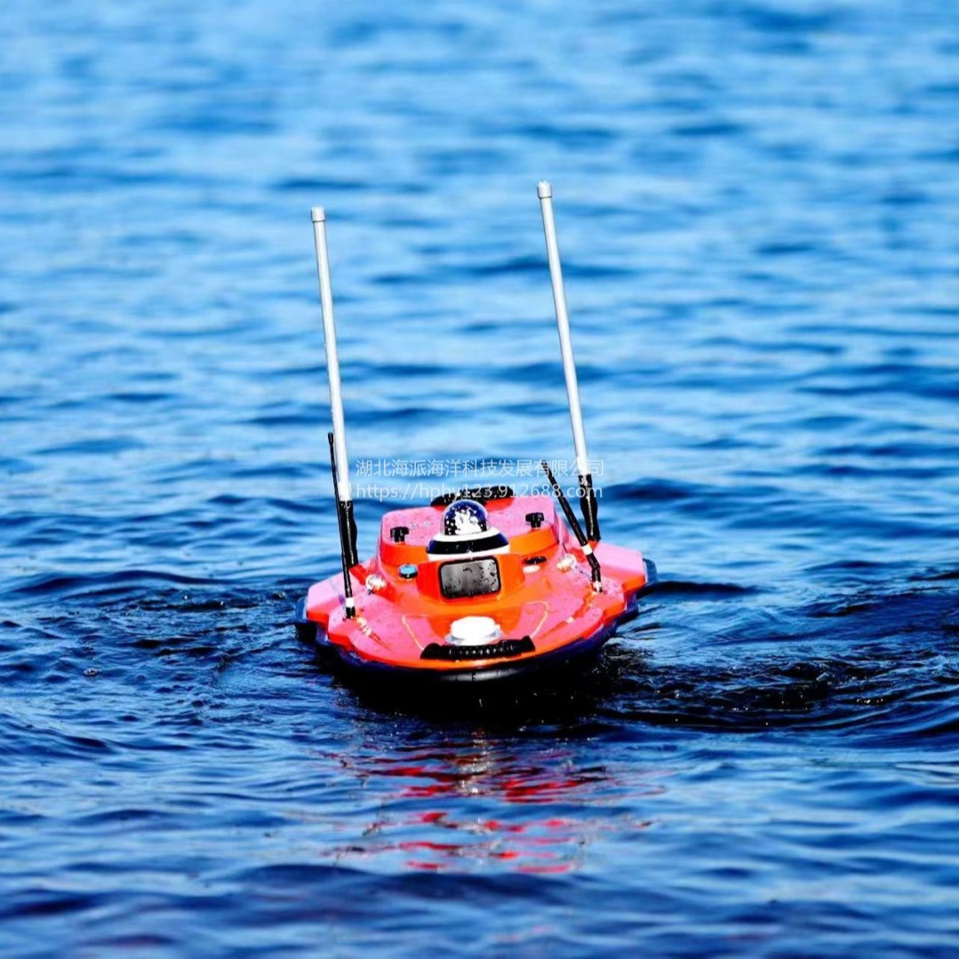 海派HP220智能无人船 可搭载小型多波束/ADCP和侧扫声呐等设备