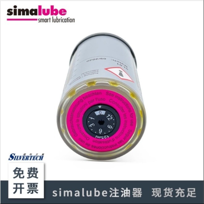 瑞士进口simalube森玛 链条油润滑器自动注油器SL02-250ML单点式 防水防尘注油器