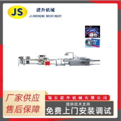 JSZ-100A全自动轴承包装生产线 多功能袋装封口包装机