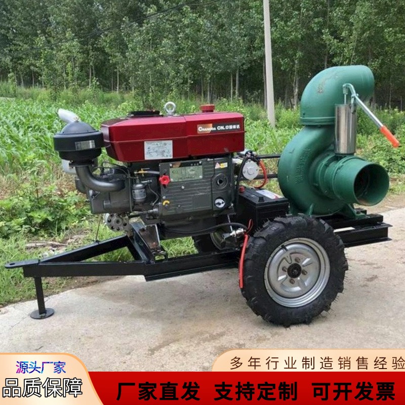 拖车式柴油动力直连水泵 18马力柴油机带动大流量4寸抽水泵