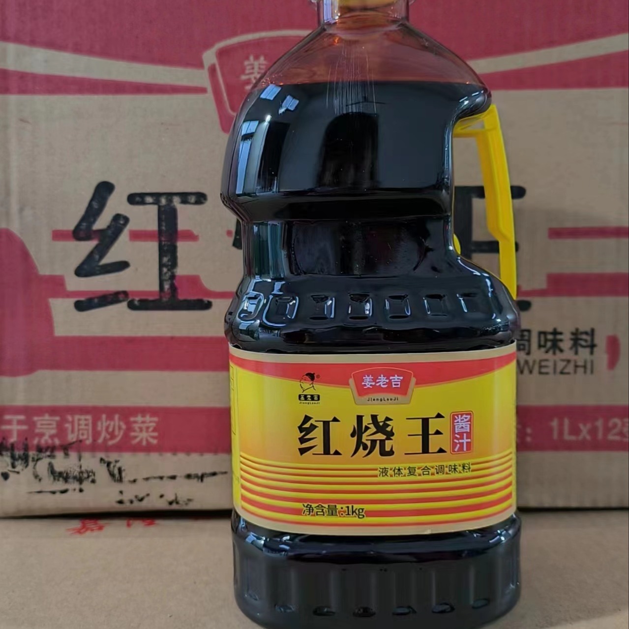 姜老吉 厂家直销 红烧王酱油批发 厨用家用 1kg老抽批发图片
