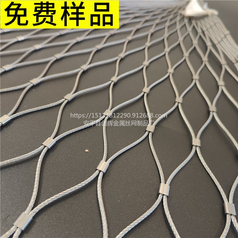 建筑工地钢绳编织网幼儿园钢丝绳编织网片