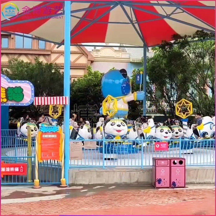适合农家乐的娱乐设备 32人欢乐熊猫 新式陀螺类公园游乐设施图片