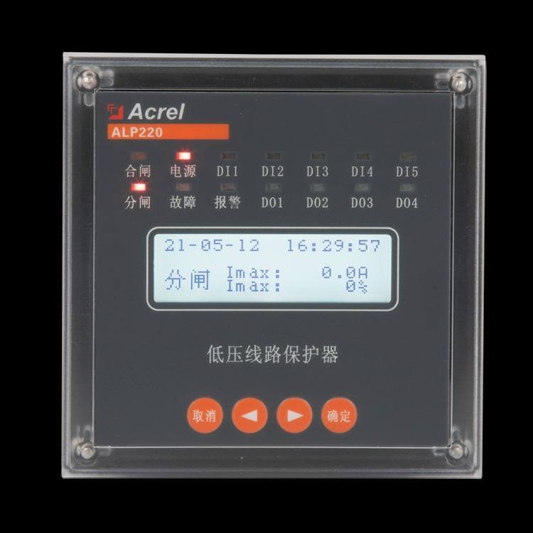 安科瑞远程自动控制低压智能线路保护电表ALP220-400体积小安装方便标配电流互感器不平衡断相等保护图片