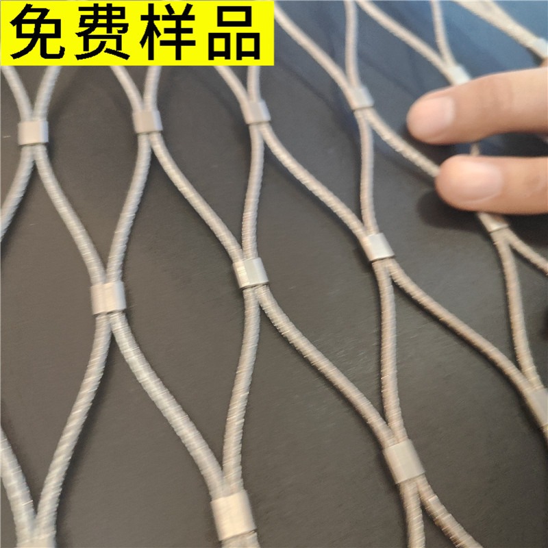 锁扣式钢丝绳编织网幼儿园钢丝绳编知网