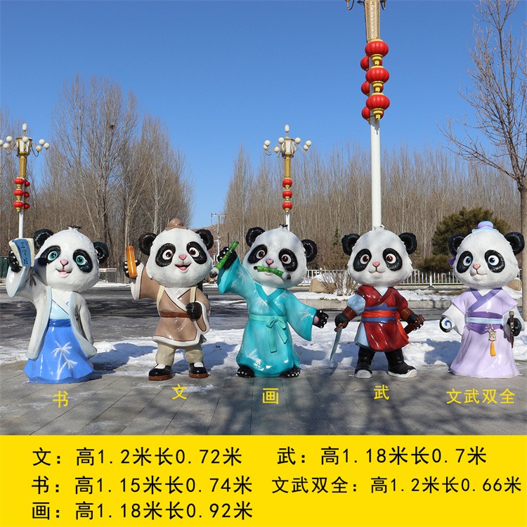 新款玻璃钢卡通熊猫雕塑，穿传统服饰熊猫雕塑