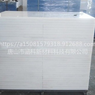 HDPE垫板PE板白色衬板台面板高密度板厂家