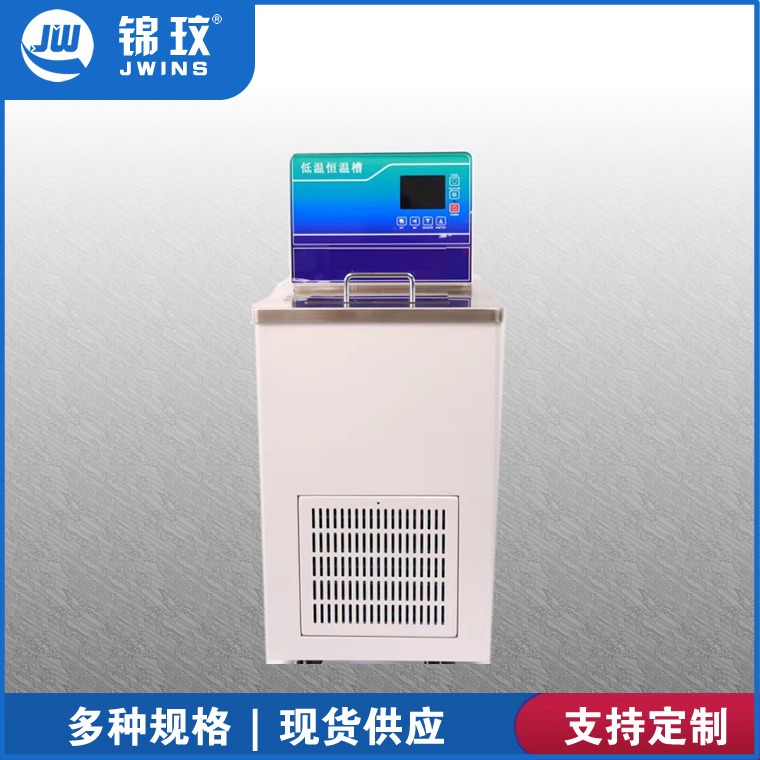 DC0510低温恒温槽高精度控温低温槽不锈钢冷却水浴加热制冷内外循环水槽