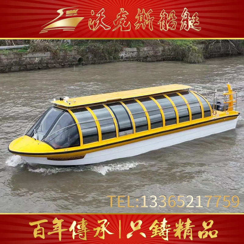 出售水上巴士 玻璃钢观光艇 机动旅游船厂家