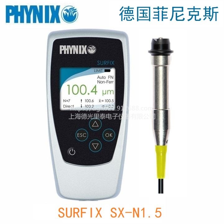 进口SURFIX SX-N1.5油漆涂层测厚仪