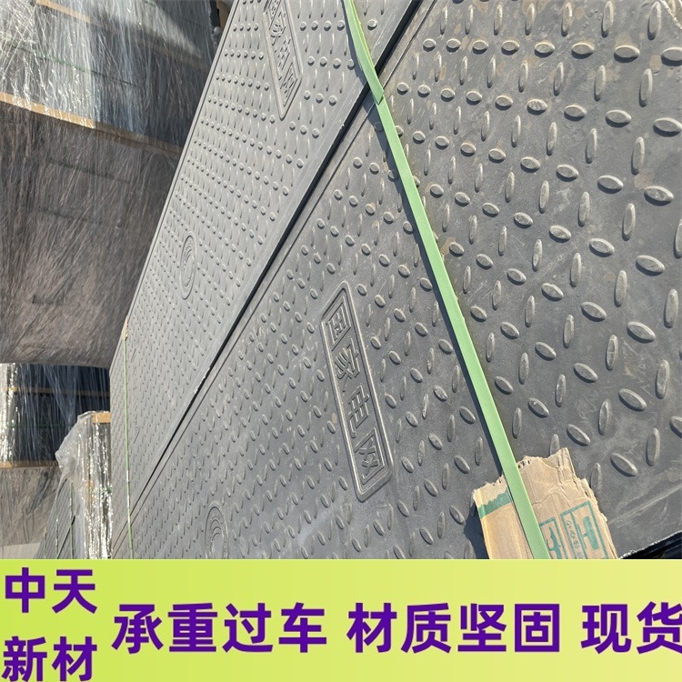 中天新材 宁夏复合电缆沟盖板 隧道盖板 复合材料 绝缘不导电 可按需定制