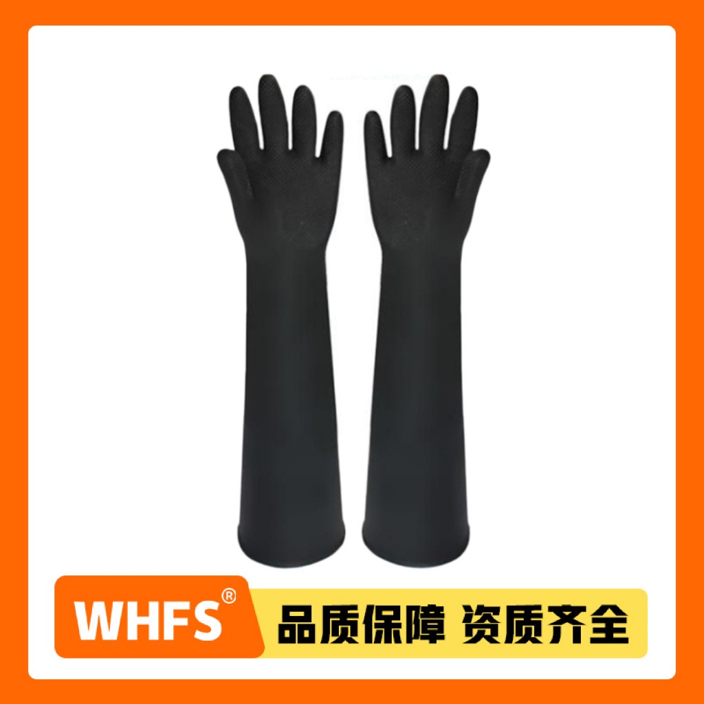 丁基橡胶手套 超强耐久性 特殊橡胶合成耐药液 用芯YX-ST