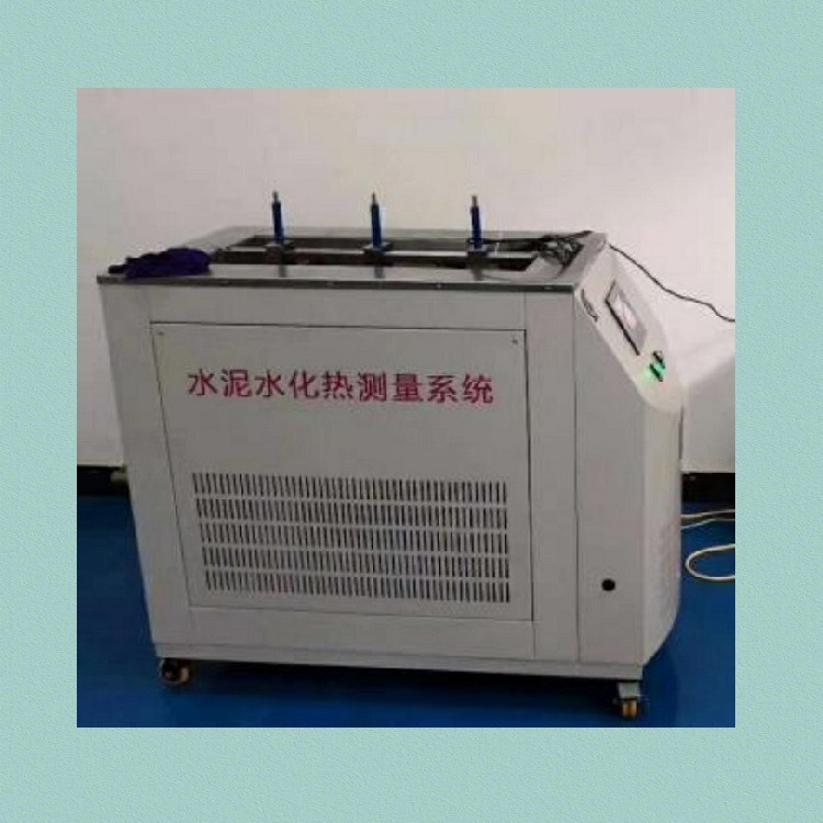 水泥水化热测定仪（直接法，四通道） 型号:ZX-SHR-4 库号：D399194