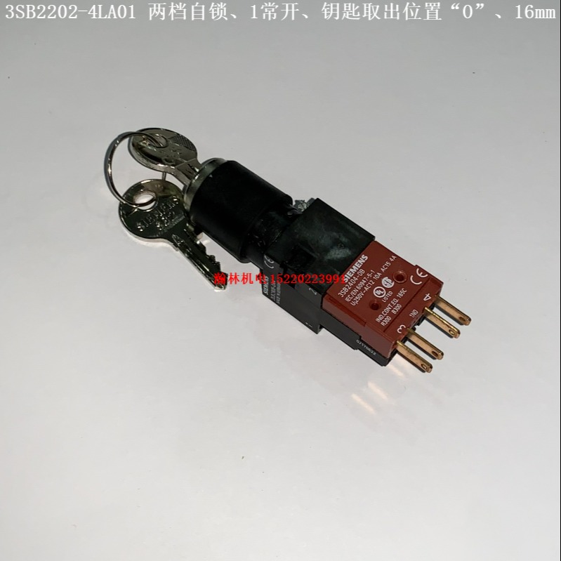 3SB2202-4LA01 3SB2202-4LB01 西门子钥匙开关 2档自锁、1常开、16mm