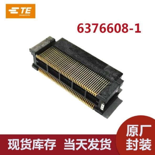 TE泰科 6376608-1 PCB板端连接器 位数80PIN 原厂封装