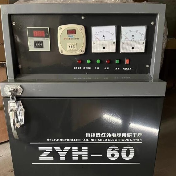 远红外电焊条烘干炉型号:QR18-ZYH-60库号：M75241图片