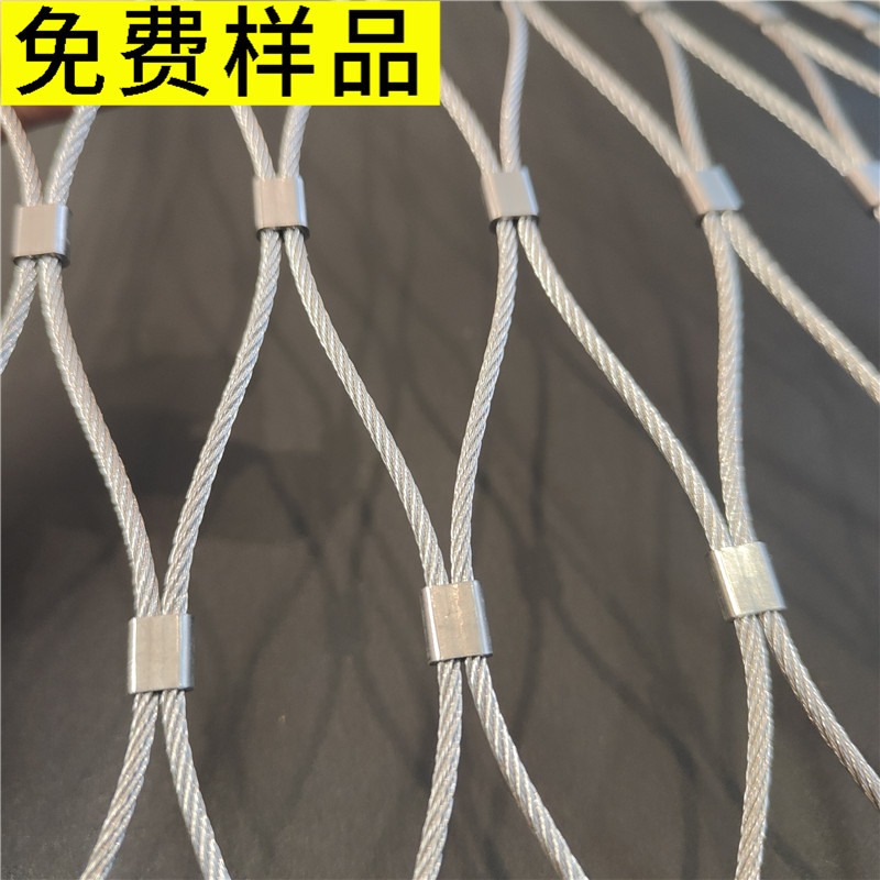 201不锈钢电机防坠网桶状钢丝绳网联系